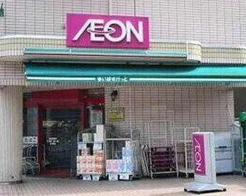 まいばすけっと糀谷駅南店の画像1