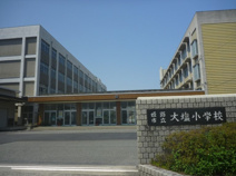 姫路市立大塩小学校