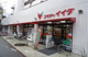 コモディイイダ 沼袋店の画像
