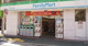 ファミリーマート 栄屋石川台店の画像