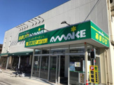 スーパーあまいけ東大和店