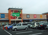 スーパー フードワン 多摩境店