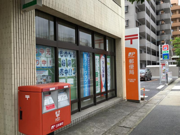 名古屋大森郵便局の画像1
