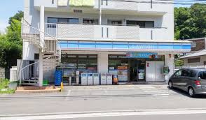 ローソン 戸塚汲沢一丁目店の画像1