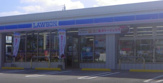 ローソン 名護大西三丁目店