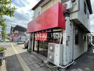 ラーメン子安の画像1