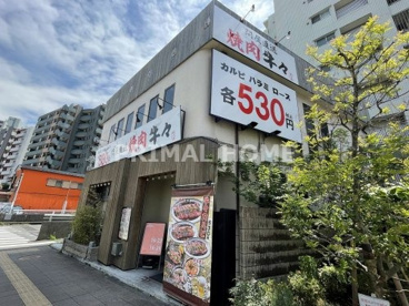 問屋直送 焼肉牛々の画像1