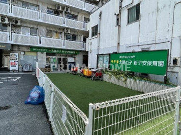 太陽の子新子安保育園の画像1