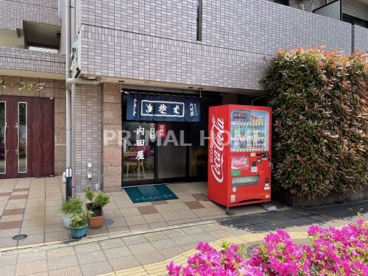 内田屋の画像1