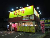 希望軒茨木郡山店