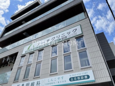アーチクリニックの画像1