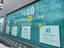 スマートフィット100 新子安店