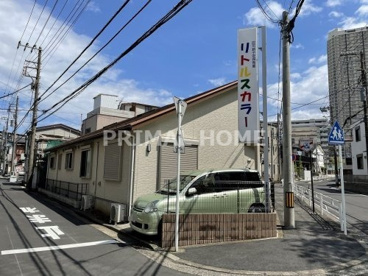 リトルスカラー新子安保育園の画像1