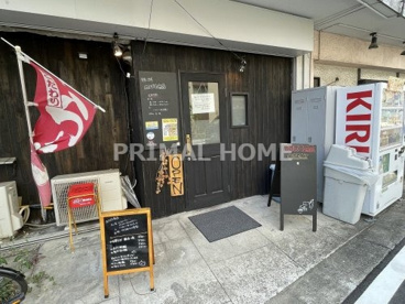 麺酒肴 ホヲズキ商店の画像1