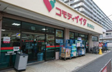 コモディイイダ 東朝霞店