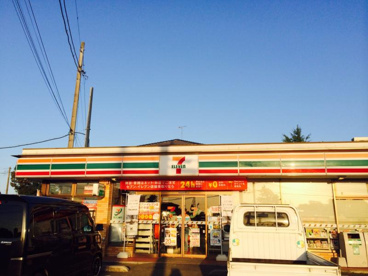 セブンイレブン 吉川南広島店の画像1