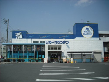 リカーマウンテン 高杉店の画像1