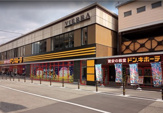 ドン・キホーテ寺田町駅店