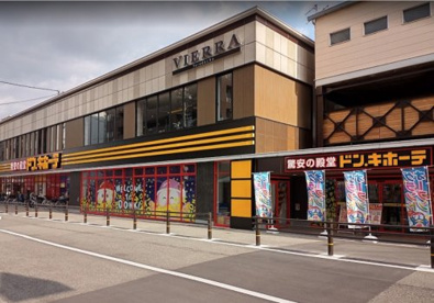 ドン・キホーテ寺田町駅店の画像1