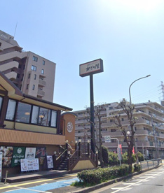 かごの屋 北花田店の画像1