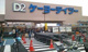 ケーヨーデイツー 南越谷店の画像