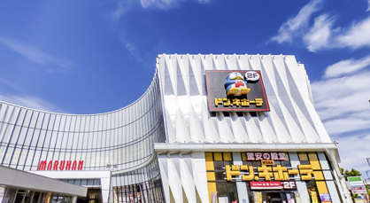 MEGAドン・キホーテ新世界店の画像1