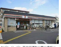 セブンイレブン 西京極運動公園店の画像1