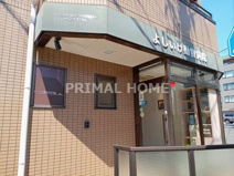 よしいけ動物病院