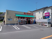 まいばすけっと　西寺尾四丁目店