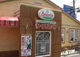 サイゼリヤ 西落合店の画像