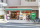 まいばすけっと 西落合2丁目店の画像