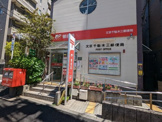 文京千駄木三郵便局