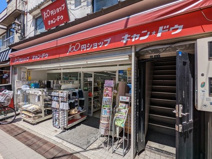 キャンドゥ谷中銀座店