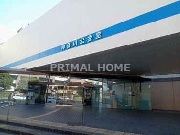 横浜市神奈川公会堂の画像1