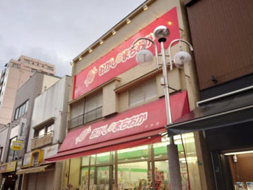 おかしのまちおか 平井店の画像1