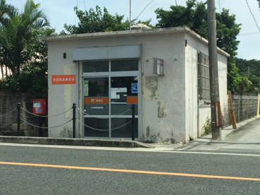 米須簡易郵便局の画像1