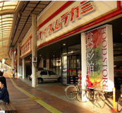 ナイスムラカミ 呉店