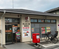 狭山北入曽郵便局