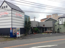 早川小動物病院