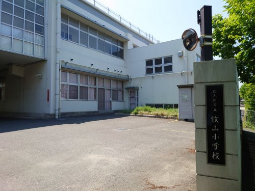 北九州市立牧山小学校の画像