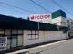FCO・OP戸畑西店の画像