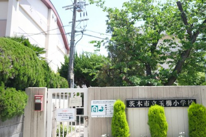 茨木市立玉櫛小学校の画像1