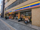 ミニストップ千住仲町店の画像