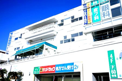サンドラッグの画像1