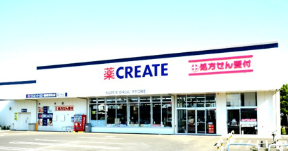 クリエイト・エス・ディーの画像1