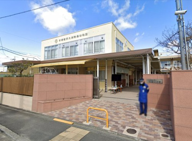 京都教育大学教育学部附属幼稚園の画像1