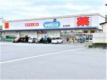 ウエルシア富士岩淵店