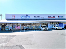 ウエルシア富士水戸島店