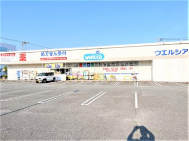 ウエルシア富士中央店の画像1
