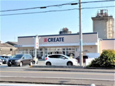 クリエイトSD(エス・ディー) 富士原田店
